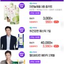 노마진 이미지