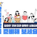 다울기념품