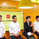 한국맥도날드진주 이미지