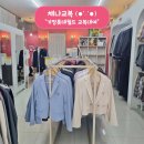 채나교복 | 부산 기장 롯데월드 교복대여 채나교복 비용&후기/부롯데 자유이용권 할인 패키지 가능 교복대여점