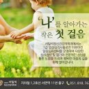 편안한정신건강의학과의원 이미지