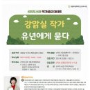 영등포구 선유정보문화도서관 이미지