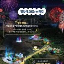 (주)정원푸드