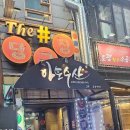 이자카야 이미지
