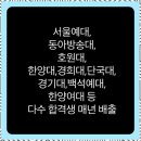 린뮤직실용음악학원 | 노원피아노학원 내 꿈을 현실로 만든 린뮤직 실용음악학원 후기