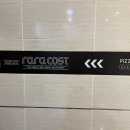 라라코스트안동옥동점 이미지