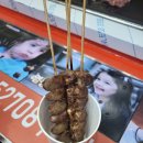 염통에꽂히다