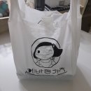 에바돈가츠부암점