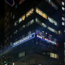 아이콘 코인노래연습장 이미지