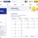 부여시외버스터미널 이미지