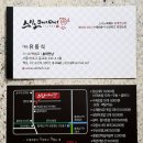 스시노백쉐프홍대연남점