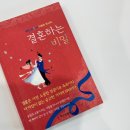 피어리대구결혼정보회사 이미지