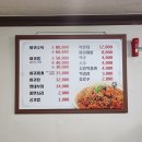 다정생아구찜 이미지