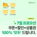 이-프로모션 이미지