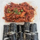 고고충무김밥 | 코스트코 충무김밥 솔직후기 개인적으로..