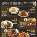 그냥술집 네이버블로그