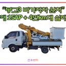 진우경정비