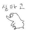 라미헤어 이미지