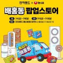 서울전자랜드