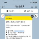 베스트정형외과의원 | 허리 통원치료 받으면서 보험금 50만원씩 받은 후기와 방법