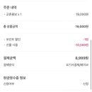 교촌치킨대방점 이미지