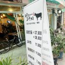 면목동-178 | [면목역 맛집]일번지소한마리