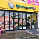 에바돈가츠명촌점