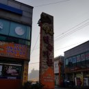 남촌민속가든 이미지