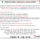 신세계크리닝 이미지