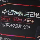 프라임미강(주) 이미지