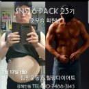 점핑운동&힐링다이어트