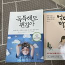 당근언어심리연구원