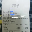 건대 무한리필 갈매기살집 비추 후기 이미지