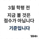 김지원영어학원