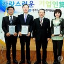 경기연합중기 이미지