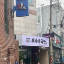 통돈 | 아주나이스