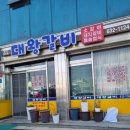 조양로151번길 네이버블로그