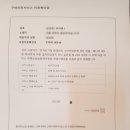 월천통신