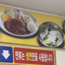 삼형제손칼국수&왕돈가스