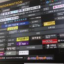 으뜸중국집 이미지