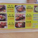 온고을명가(북항점) 이미지