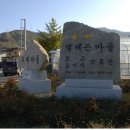 별 헤는 마을 이미지