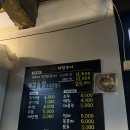 대전 갈마동 호호막창구이 후기｜노포 감성 제대로 느낄 수 있는 막창 맛집