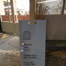 오크(OAK)베이커리카페 이미지