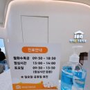 아이온가족치과 이미지