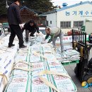 장안읍 동부산농협 이미지