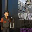 시원한 바람