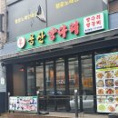 용산양다리 네이버블로그
