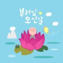 죽전정형외과의원 이미지