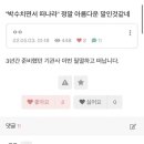 물개냐? 이미지